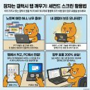세컨드pc | [듀얼모니터 만들기] 태블릿 세컨드 스크린 설정 방법