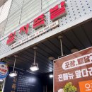칠자족발 - 부산진구 백양대로60번길 49 | 칠자족발