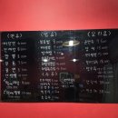 애월담아 | 제주 애월 맛집, 혼밥도 만족했던 [애월 왕서방] 왕서방짬뽕 후기