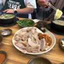 수복돼지국밥 연산점 이미지