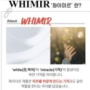 대우자전거 | 베드형 화이트태닝 후기 몰디브 태닝 강남역점 화이트태닝 케어