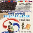 탑댄스스포츠 이미지