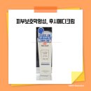 새터미널약국 이미지