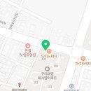 치킨플러스 구리수택점 이미지