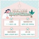 마녀수학교습소 - 파주시 미래로 369-58 | 마녀수학교습소