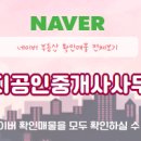 강서공인중개사사무소 이미지