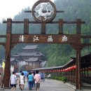 화랑관광 Daum카페