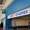 여주대학교 이미지