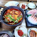 갈치고등어조림전문점 이미지