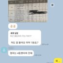 오비드영어학원