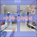 야당동세탁소 이미지