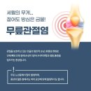 배동렬한의원 이미지