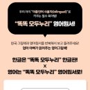 똑독독 네이버블로그