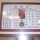 김천식당 이미지