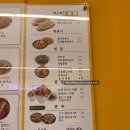 이백장돈까스평택