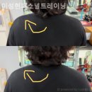 이성현 퍼스널 트레이닝 이미지