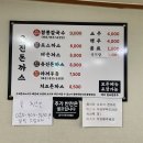 유진돈까스 앤 국수 이미지