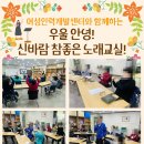 신바람인력개발 Daum카페