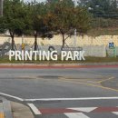 삼시세끼 한식뷔페 | 파주 나들이 📚 : 파주인쇄정보산업단지, 한식뷔페 삼시세끼식당