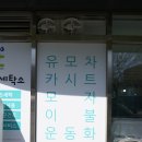 다둥이세탁소 이미지