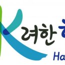 합천군테니스장 이미지