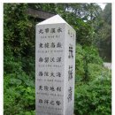 위례산 이미지