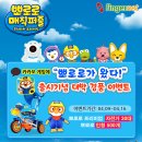 매직넷
