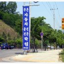 푸른자동차운전전문학원