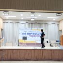 제천덕산중학교 이미지