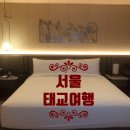 현대백화점 개방화장실 | 비행기 없는 태교여행 서울 호캉스(페어몬트 &amp; 더현대)