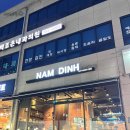 쌀이네 | [용인 동백] 쌀국수맛집 남딘 후기