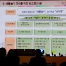 하신베틀놀이 이미지