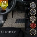 포시즌매트