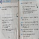 25년도 아동안전지킴이 모집공고(안냬) 이미지