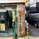 진관유도체육관 이미지