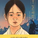 온라인 북클럽(역사) 이미지