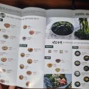 맛깔참죽&완도미역아산배방역점
