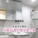 파인힐오피스텔 이미지