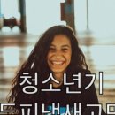 하루헤드스파 이미지