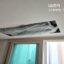 린시스템에어컨