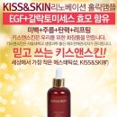 스킨홀릭 이미지