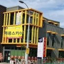 메콩스카이 - 창원시 성산구 | 메콩스카이