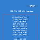 길을묻고 길을가다 (성천 김성수)Happy birthday 길 동무가 되어 감사합니다!! 생일 축하드립니다 ​ 이미지