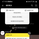 세라젬 대전둔산점 이미지