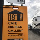 늘봄민박 이미지