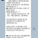 (주)위더스투어 이미지