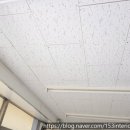 양평군.남양주.하남시 상가빌딩 전기공사.칸막이공사.천장텍스공사 참잘하는 153종합인테리어