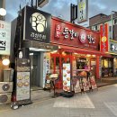 씨유 성남제일초점 | [성남 모란 술집 | B01호 ] 파스타와 안주가 맛있는 모란 술집 추천 / 모란 맛집