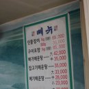 장어대가수산 이미지