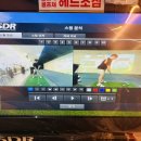 카카오g 스크린골프 이미지